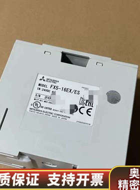 FX5-16EX/ESPLC 年份.询价
