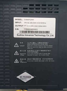 汇川 伺服驱动器 SV660PS2R8I.询价