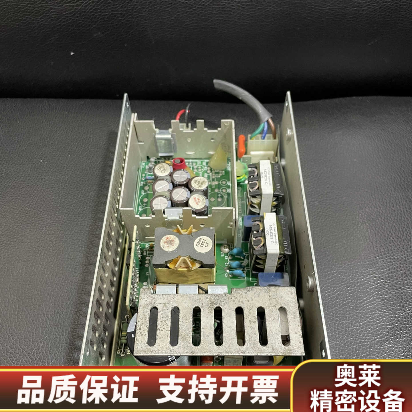 MD80C0002 D工业设备电源24V4.2A 议价出.询价