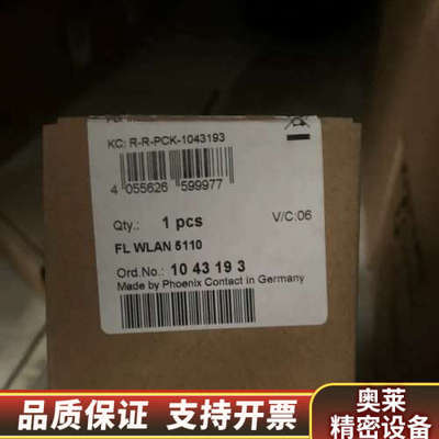 FL WLAN 5110  1043193无线模块.询价