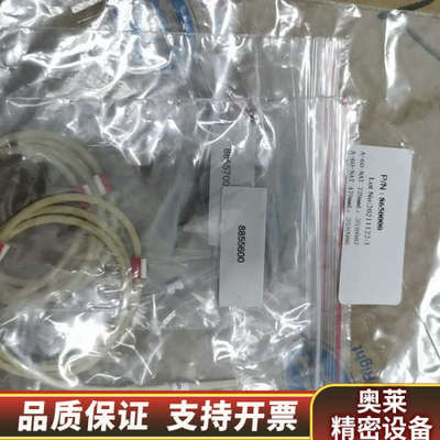 NA8000维护，货号8650000（8855600+88.询价