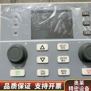 适.询价 专用收卷机控制器 海纳智能V914 5.5KW控制器