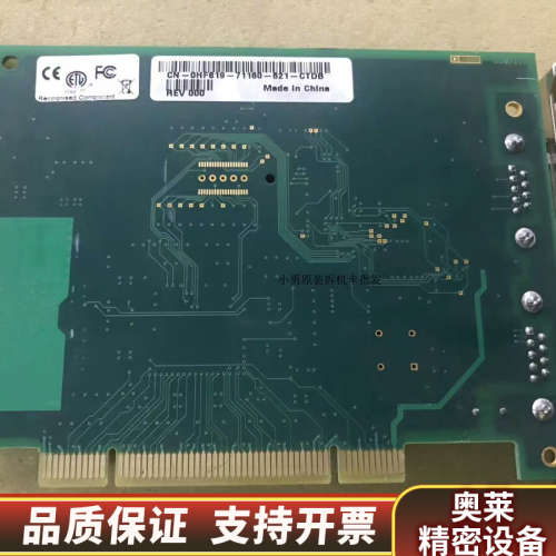 PERLE SYSTEMS LTD 4402810-11 通.询价