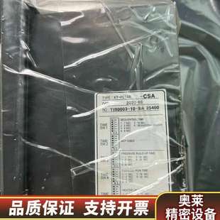 PSTAR CSA.询价 马达控制器 KTE