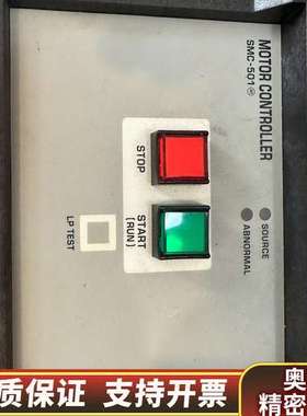 SMC-501 motor stater controlle.询价