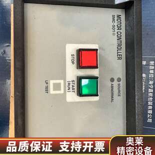 SMC-501 motor stater controlle.询价