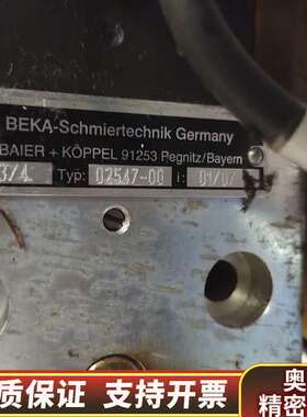 BAIER+KOPPEL 91253，.询价