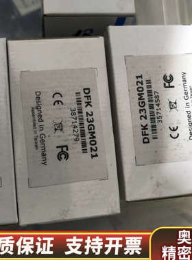 映美精工业相机 DFK 23GM021，彩色120万像素，全.询价