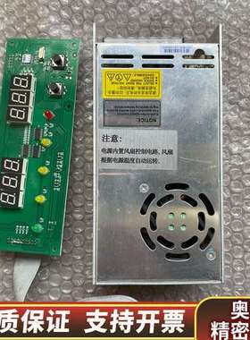 泰和安0804B电源箱，主板已经出了，剩电源和显示板，TD0.询价