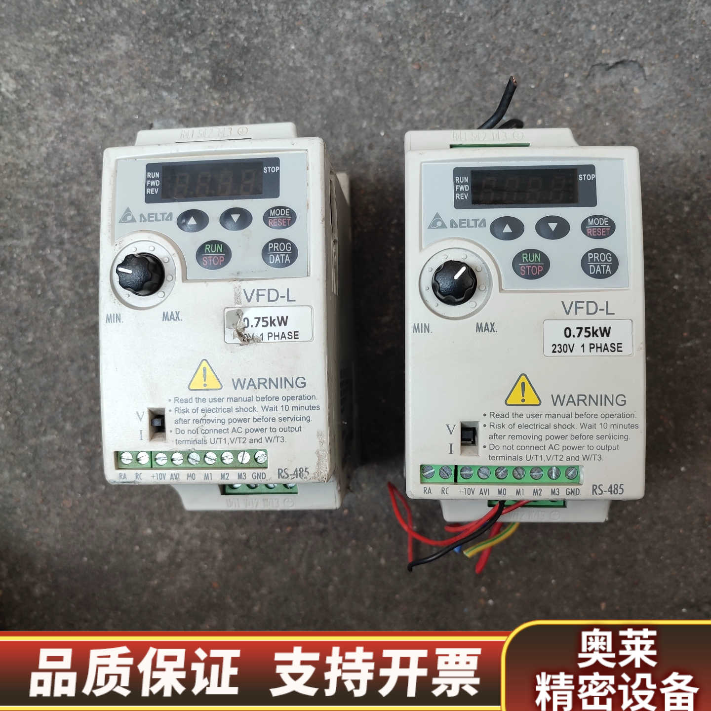变频器VFD007L21A   0.75KW.询价