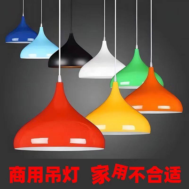 饭店专用单头吊灯菜市场餐饮店餐厅餐馆火锅店铺商用彩色照明灯罩,家装灯饰光源,餐厅吊灯,淘宝优惠券,粉丝福利购,淘宝优惠卷