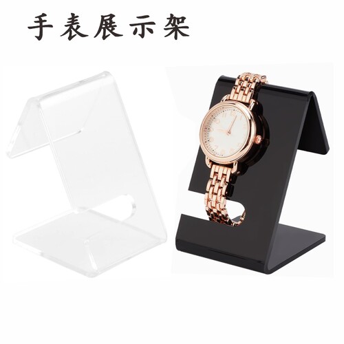 亚克力透明手表展示架