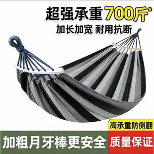 挂树上的吊床户外成人防侧翻加厚帆布露营野餐双人荡秋千网兜儿童