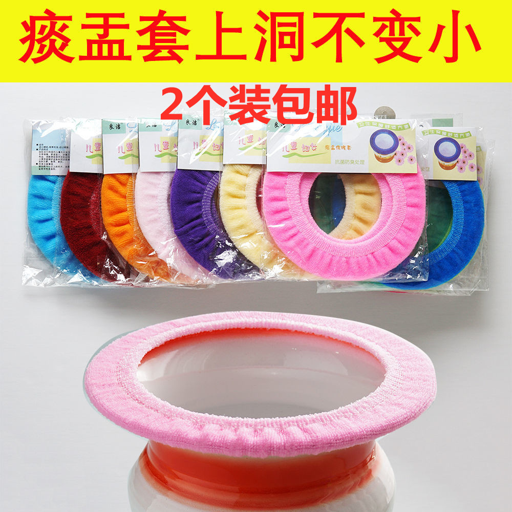 O型圆形套子高脚儿童马桶垫