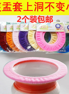 O型圆形套子高脚儿童马桶垫