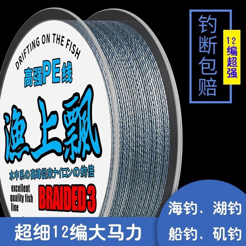 锚鱼大力马子线极细大立马鱼线专用线强拉力4.0主线0.2超细pe鱼线,户外/登山/野营/旅行用品,鱼线,淘宝优惠券,粉丝福利购,淘宝优惠卷