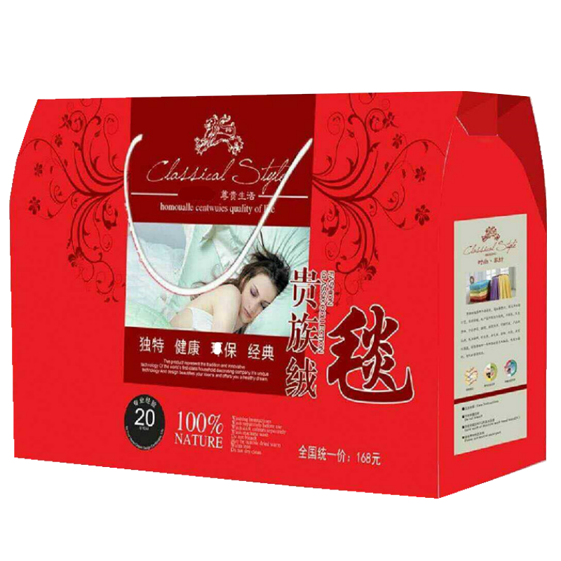 开业活动礼品毛毯礼盒装厂家直销礼品毯公司促销定制赠品会销礼品