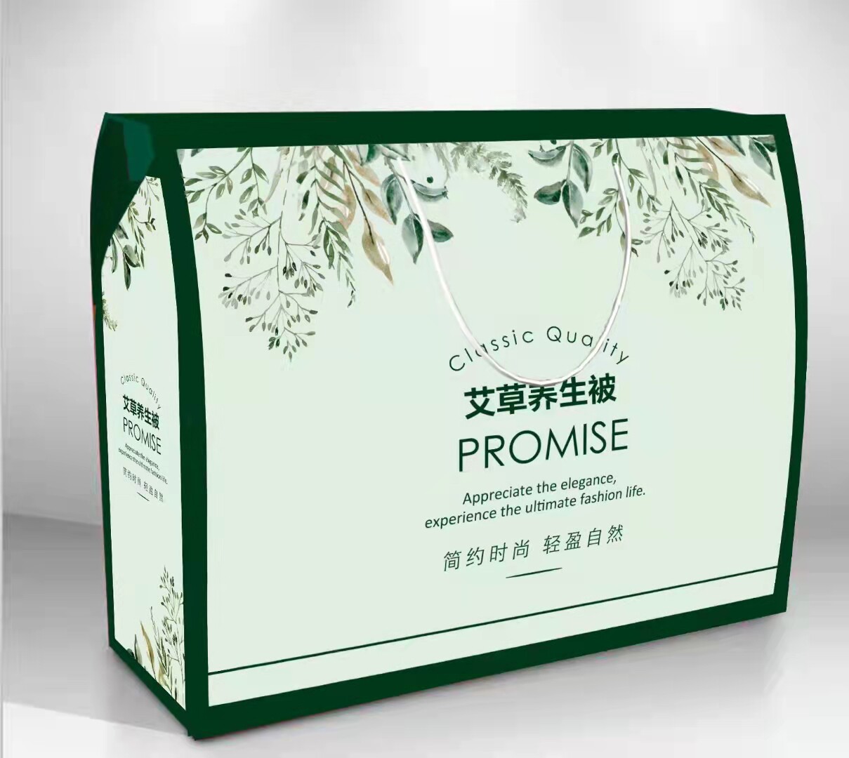 开业礼品空调被机洗驱蚊艾草纤维