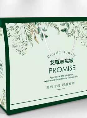 开业礼品空调被机洗驱蚊艾草纤维