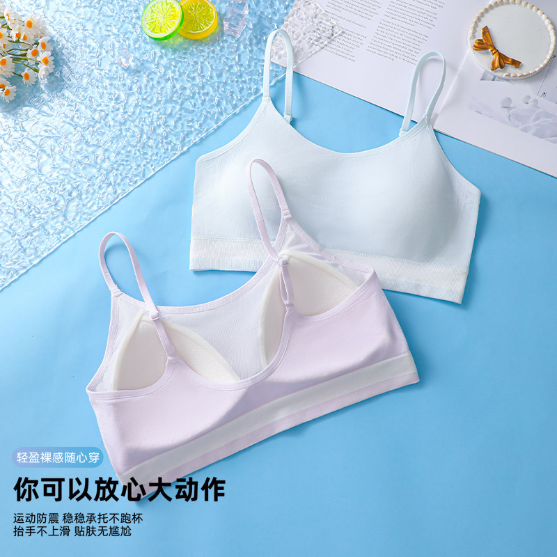 奥美芬少女运动式细带背心莫代尔固定海绵文胸中学生美背内衣6057
