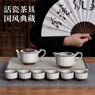 乾唐轩活瓷陶器云龙如意高杯茶具国风陶瓷家用商务办公送礼礼盒装