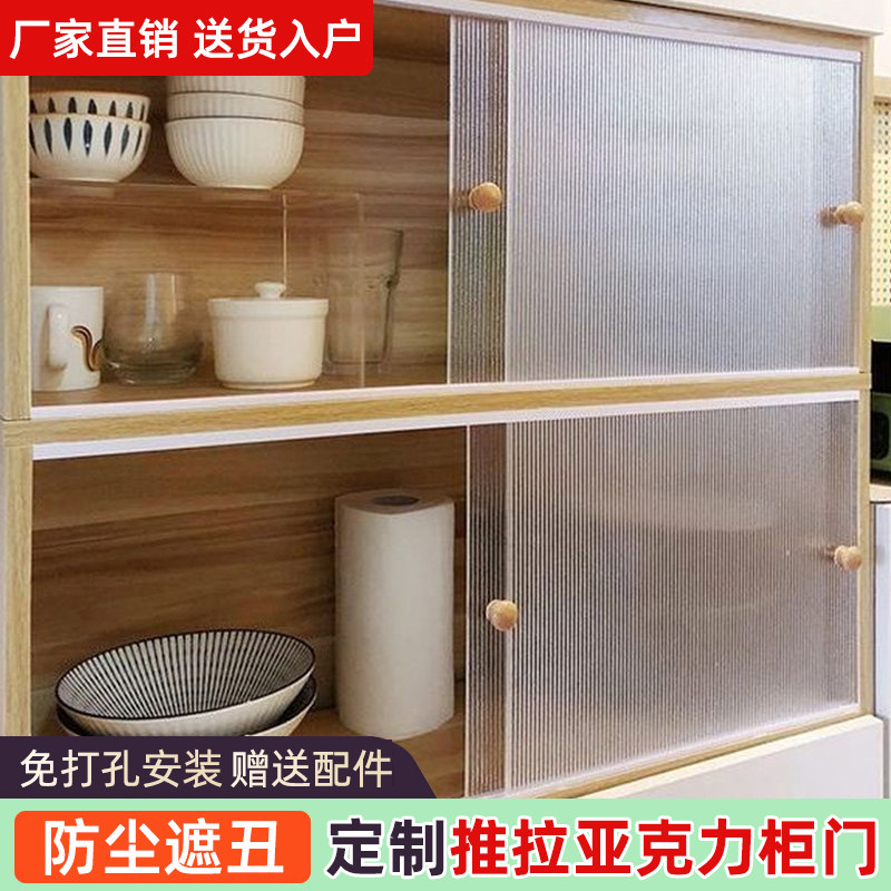 现代卫浴定制亚克力柜门防尘挡板图片