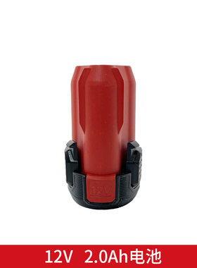 新款大有12V锂电池充电器适配5208/5209无刷手电钻电链锯5767通用