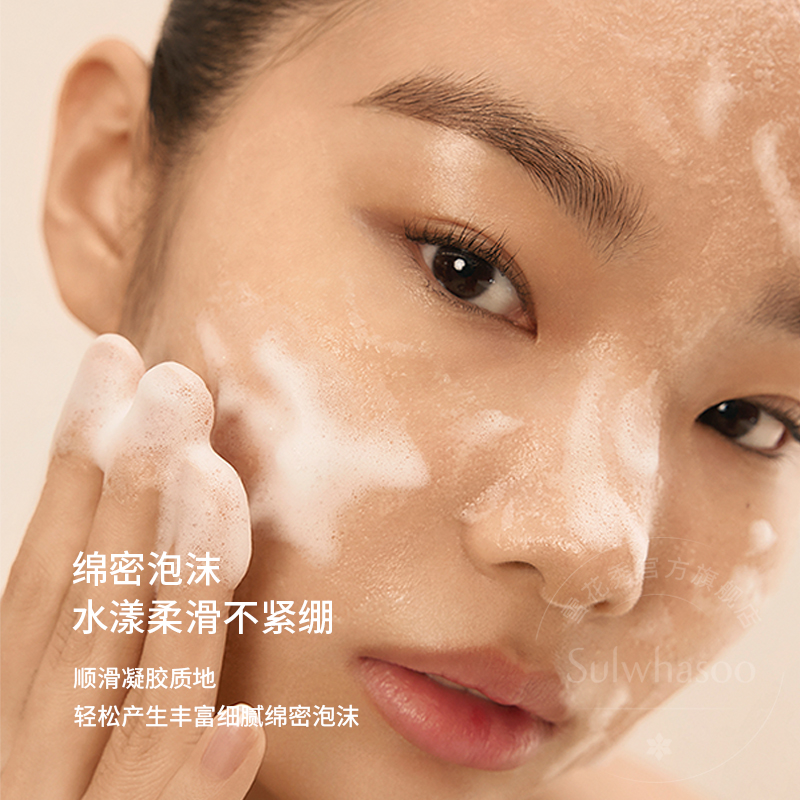 雪花秀顺行柔和洁面泡沫洗面奶清洁保湿