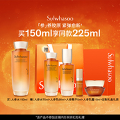 雪花秀参养水150ml紧致爽肤水保湿 修护舒缓