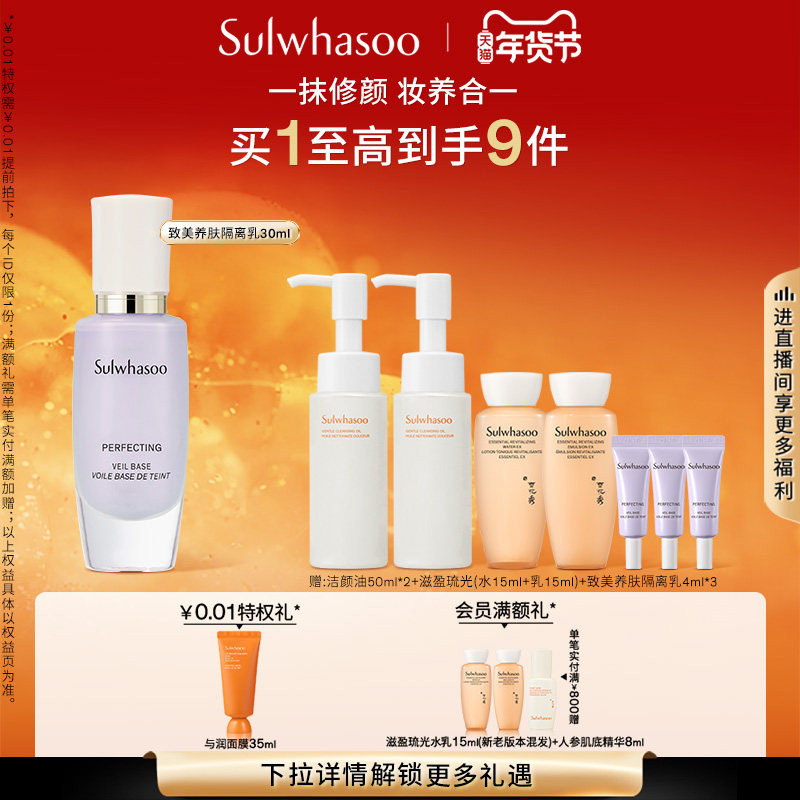 ���������ѩ�������������������ɹ��ʪ��ױ����ë�� 1700Ԫ��5��(��340Ԫ/��)