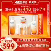 李佳琦直播间年货抢先购 雪花秀滋盈琉光润颜水乳礼盒抗皱