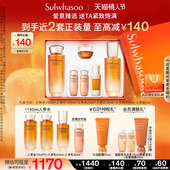 紧致修护 护肤品礼盒保湿 新年礼物 雪花秀人参水乳套装