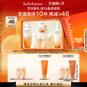 雪花秀滋盈琉光润颜水乳套装 新年礼物 护肤礼盒修护保湿