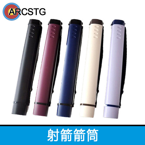 可弹射玩具可伸缩翻盖弹天谷箭筒