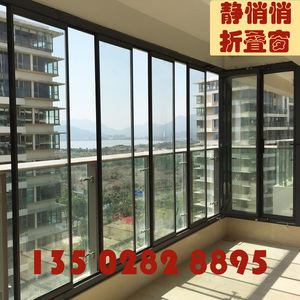 无框窗折叠窗封阳台窗隔音窗全景窗16窄框落地玻璃全开窗户静悄悄