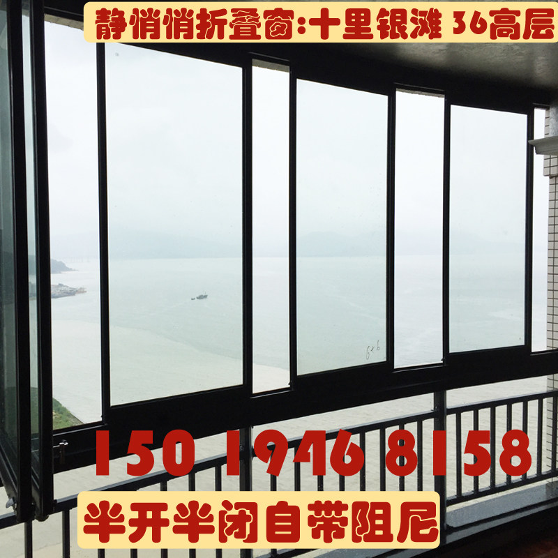 弧形阳台封窗神器全景开隐形折叠玻璃门高层防爆隔音静悄悄抗台风