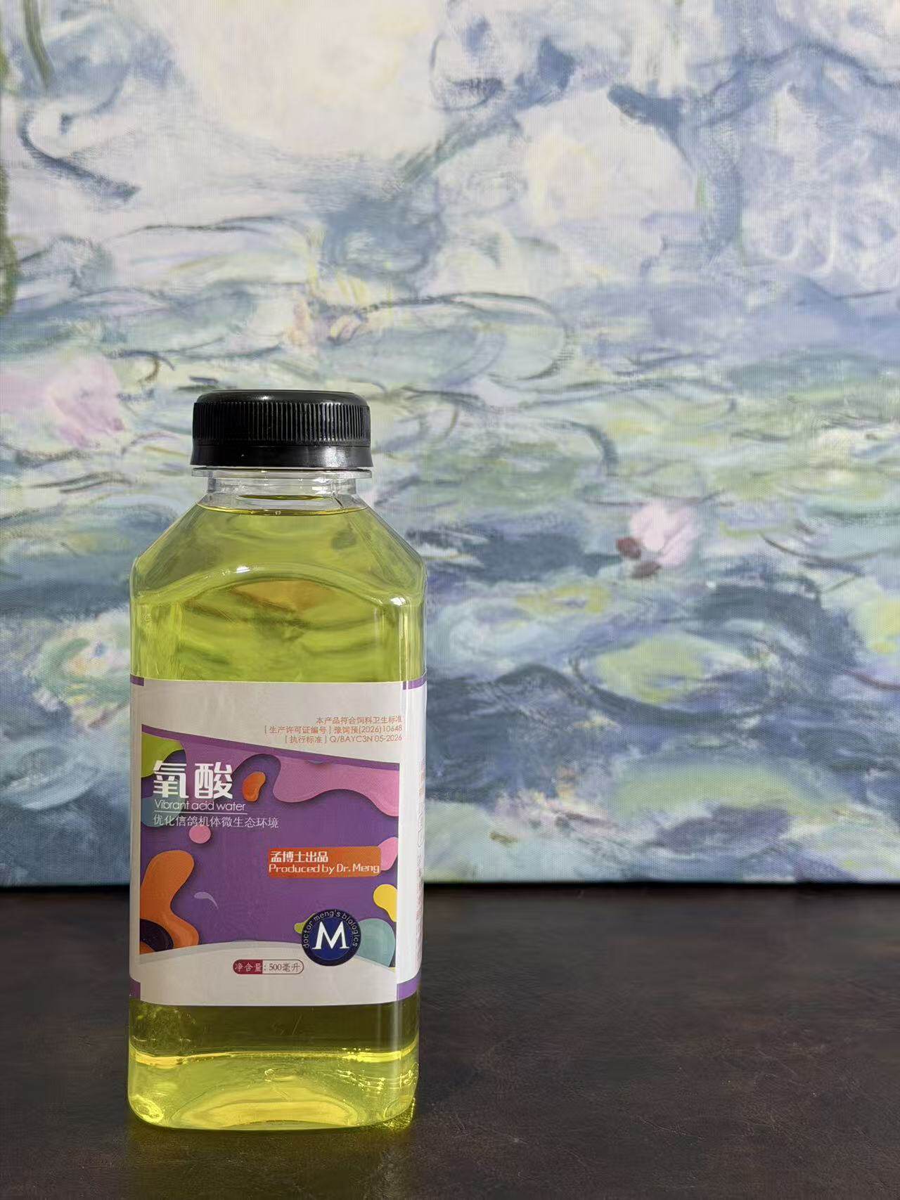 孟博士【氧酸】500ml/净化肠道/压制毛滴虫 赛鸽用品