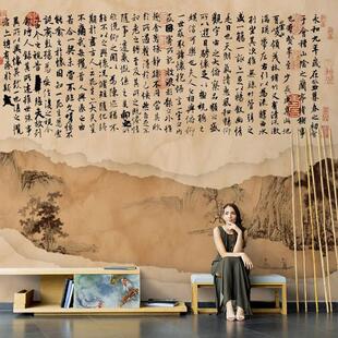艺术字复古兰亭序书法壁纸客厅电视背景墙纸酒店壁画环保墙布 中式