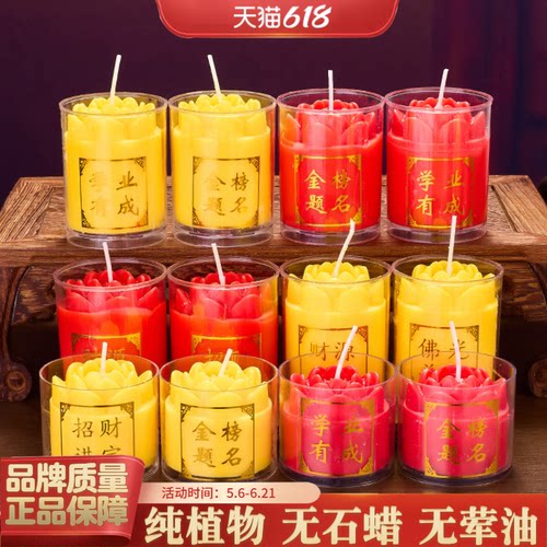 新款植物莲花酥油灯12小时24小时供灯供佛酥油蜡烛佛灯长明灯家用