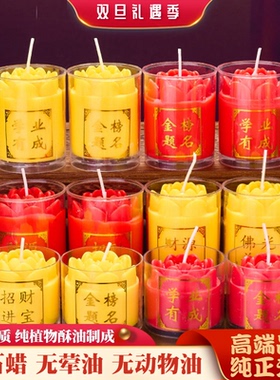 新款植物莲花酥油灯12小时24小时供灯供佛酥油蜡烛佛灯长明灯家用