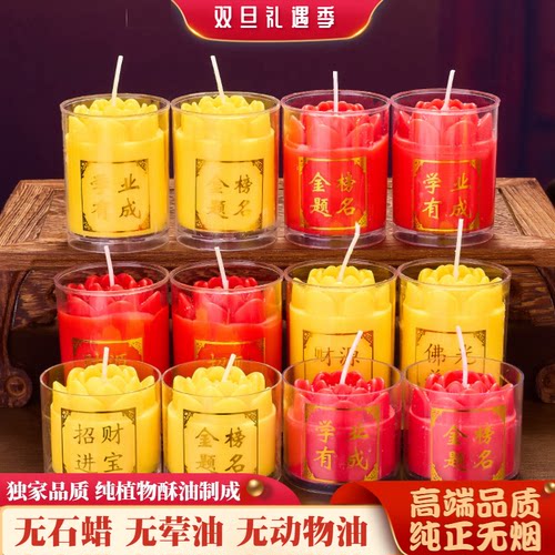 新款植物莲花酥油灯12小时24小时供灯供佛酥油蜡烛佛灯长明灯家用