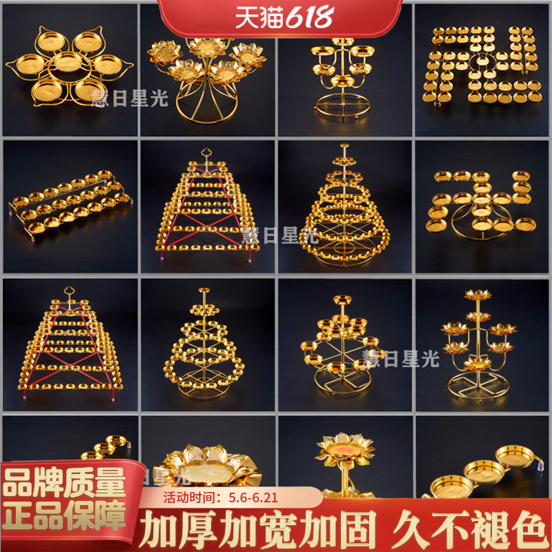 酥油灯灯架灯座家用灯座灯架合金酥油灯座烛台合金灯座腊烛台包邮