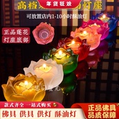 七彩琉璃烛台酥油灯座酥油蜡烛座防风酥油灯座琉璃烛座佛前蜡烛台