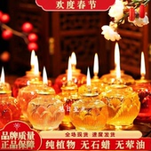 供佛液体酥油24小时酥油灯平口莲花酥油灯长明灯灯座家用佛前供灯