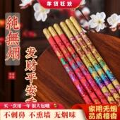 无烟五彩烫金香50厘米六六大顺财运香凸字香寺庙家用环保香发财香