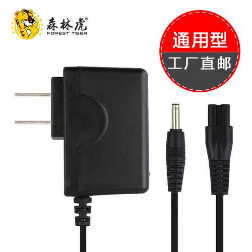 森林虎充电器专用强光单灯原装