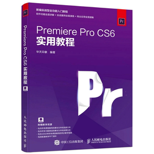 【prcs6教程图片】近期58组prcs6教程图片合集