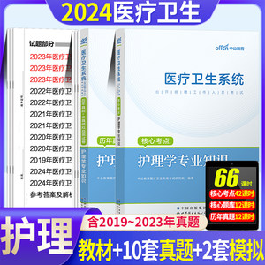 中公2023年浙江省事业单位编制