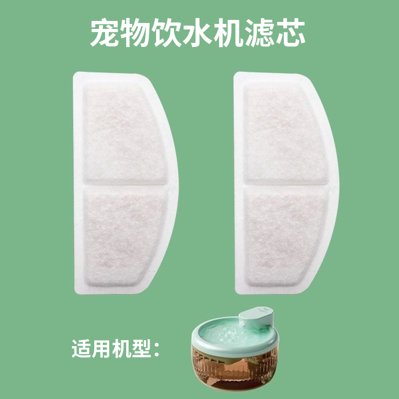 适用麦德豪宠物kimpet饮水机滤芯