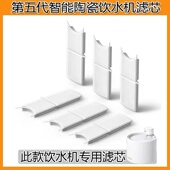 适用第五代陶瓷宠物饮水机滤芯猫咪自动喂水器过滤棉喝水配件替换